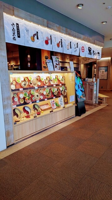 recommendations image for 和カフェyusoshi 町田