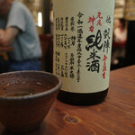 居酒屋とくさ的实拍图