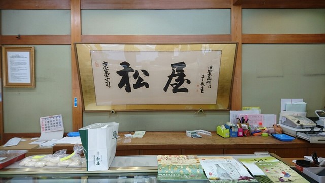松屋的实拍高清图