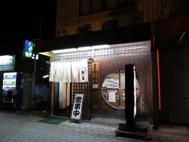 らーめん笑屋的实拍高清图