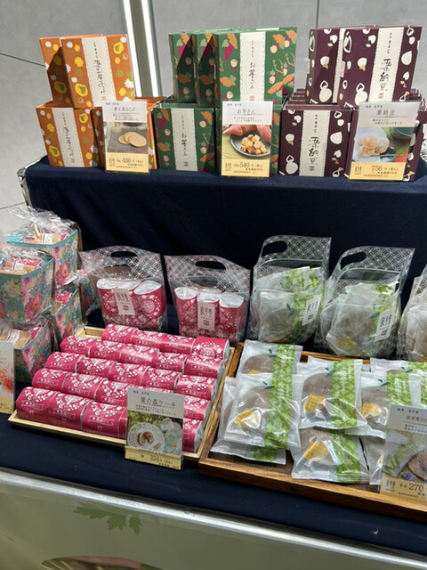 恵那栗工房 良平堂的實拍高清圖