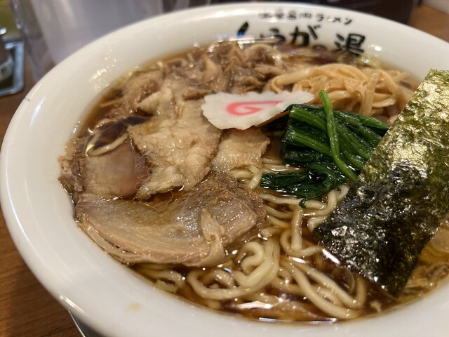 長岡生姜ラーメン しょうがの湯的實拍高清圖