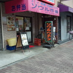 ソウル市場 押上店的實拍圖