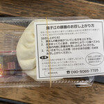 揚子江 太宰府店的實拍圖