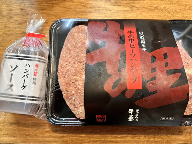 牛の里的實拍高清圖