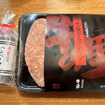 牛の里的實拍圖