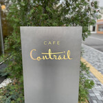 ホテルJALシティ札幌 中島公園的实拍图