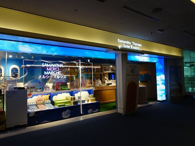 recommendations image for サマンサタバサ グローバルアイランド 羽田空港第2ターミナル店