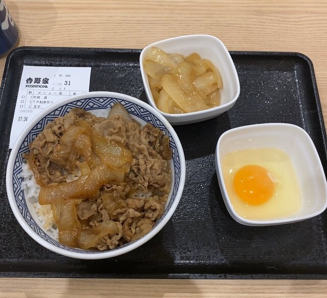 吉野家 ２０２号線バイパス原店的實拍高清圖