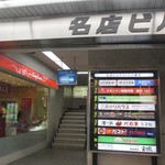 recommendations for コージーコーナー 高田馬場店