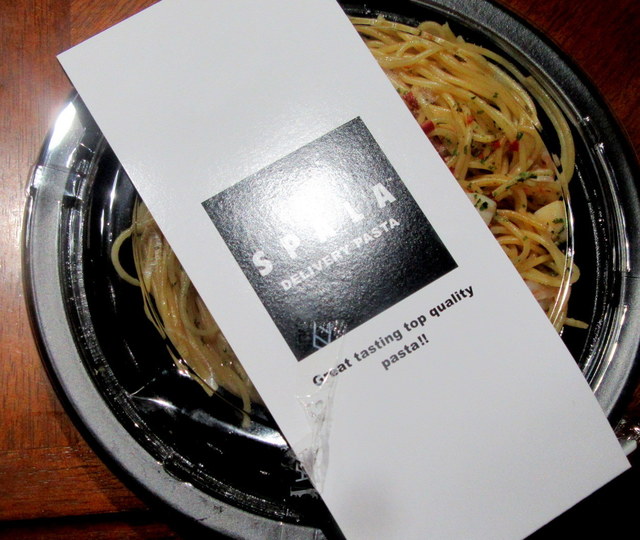 SPALA 高野店的实拍高清图