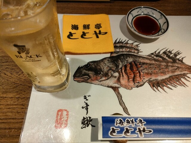 recommendations image for 海鮮亭　ととや