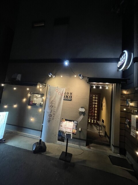 OKKII 新福島店的實拍高清圖