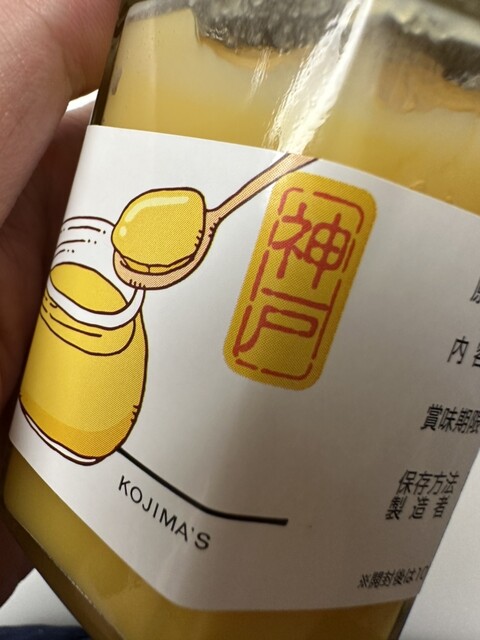 わくわく広場 ル・トロワ店的实拍高清图