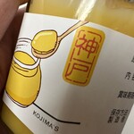 わくわく広場 ル・トロワ店的实拍图