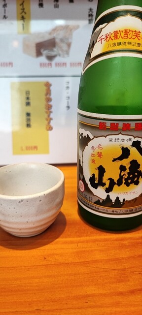 九州まぐろ 旦過店的實拍高清圖