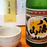 九州まぐろ 旦過店的實拍圖