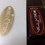 東京ショコラ的實拍圖