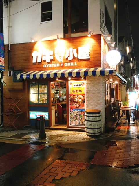 カキ小屋スタンド 心斎橋的實拍高清圖