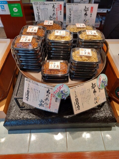 野村佃煮 錦店的實拍高清圖