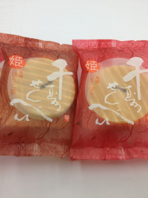 鼓月 花園店的实拍高清图