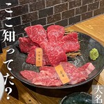 炭火焼肉 牛が如く的實拍圖