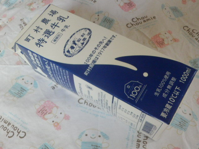 recommendations image for 江別河川防災ステーション売店