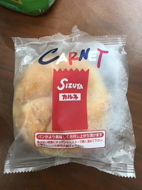recommendations image for 志津屋 大手筋店