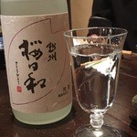 ゆらり 由良川店的实拍图