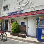 丼丸 三国店的實拍圖