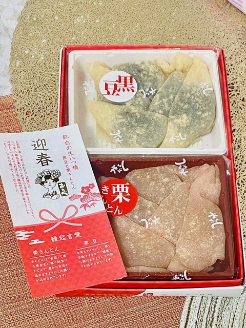 西尾八ツ橋 京都伊勢丹店的實拍高清圖