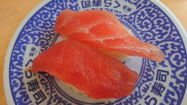 無添 くら寿司 福岡高木店的實拍高清圖