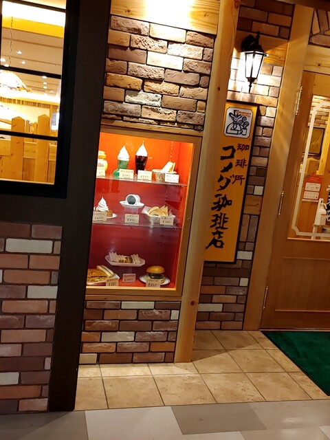 珈琲所 コメダ珈琲店 イオン釧路店的實拍高清圖