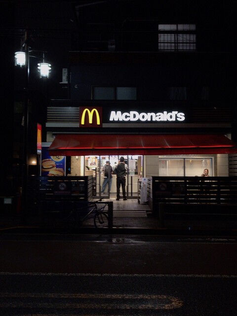 マクドナルド 初台店的實拍高清圖