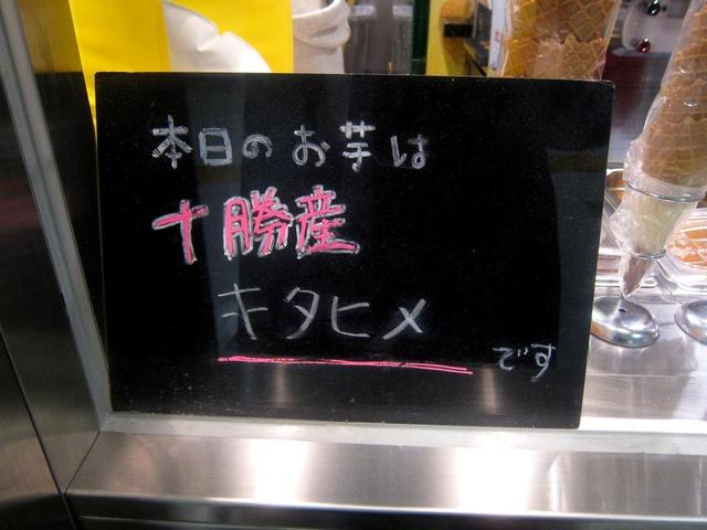 recommendations image for カルビープラス 新千歳空港店
