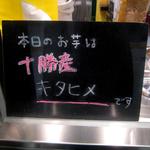 recommendations for カルビープラス 新千歳空港店