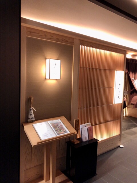 京懐石 みのきち 新宿住友店的實拍高清圖