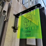 リトルスタンド 大名店的实拍图