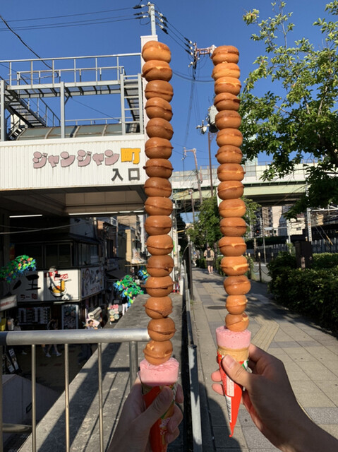 甘々堂 新世界ジャンジャン横丁的實拍高清圖