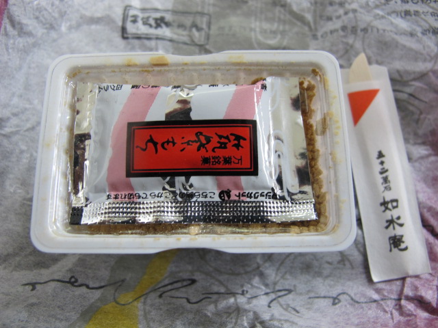 如水庵 ゆめタウン久留米店的實拍高清圖