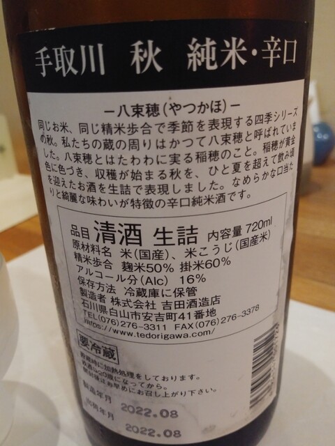 海鮮料理 あじや的實拍高清圖