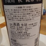 海鮮料理 あじや的實拍圖