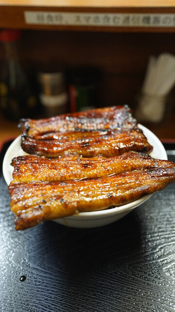 うなぎ 丸富的實拍高清圖