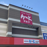 ミスタードーナツ 到津ショップ的實拍圖