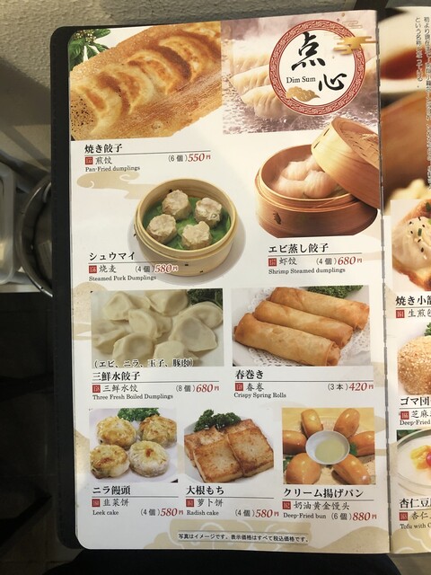 星宿飯店的实拍高清图