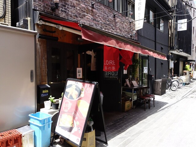 recommendations image for LORE 和ビストロ NIHONBASHI