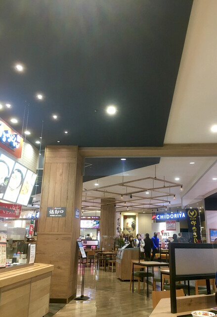 recommendations image for スガキヤ イオン藤井寺ショッピングセンター店