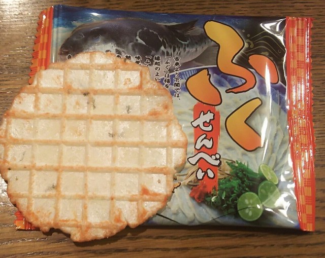 保賀屋 小倉店的實拍高清圖
