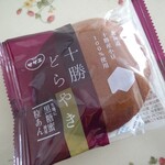 サザエ イオン新さっぽろ店的实拍图