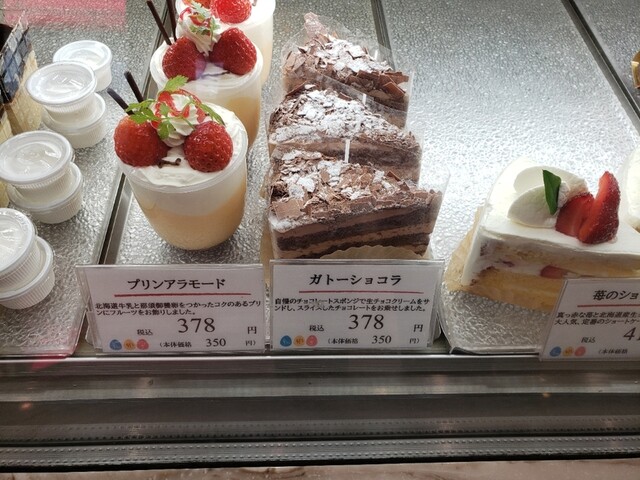 recommendations image for プチプランス 茨木春日店